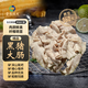 魯南順發(fā)黑豬大腸 4斤  源頭直發(fā)