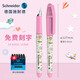 Schneider小學(xué)生鋼筆 童趣系列三四年級(jí)初學(xué)短筆桿練字鋼筆兒童墨囊筆EF尖開學(xué)必備用品 動(dòng)物園