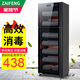 在豐（ZAIFENG）消毒柜商用餐飲不銹鋼大容量家用消毒碗柜飯店廚房雙門餐具立式消毒碗柜碗筷保潔柜 【7層】380Bli黑+雙門+數(shù)顯雙控