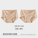 棉宜人內褲女士80S新疆天然彩棉抗菌蠶絲襠薄款透氣少女生三角短褲頭 2條裝[淺棕+細紋] XL