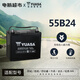 湯淺YUASA蓄電池汽車(chē)電瓶全型號以舊換新 12V 55B24思域/雅閣/思鉑睿/杰德/凌派/哈弗M4