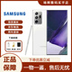 三星（SAMSUNG）Galaxy Note20 Ultra智能20系列視頻拍攝1億像素全網(wǎng)通庫存機(jī) Note20 Ultra白色 256G雙卡