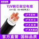 富國(guó)超群電線電纜線 YJV 4*16+1*10平方國(guó)標(biāo)銅芯架空防老化4+1芯電力電纜 1米【現(xiàn)貨】