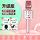 索SONY尼適用話筒音響一體麥克風(fēng)全民電視K歌家用無(wú)線藍(lán)牙手機(jī)卡拉ok自帶聲卡話筒音響一體麥克風(fēng) 玫瑰金【升級(jí)版】：音質(zhì)清晰+耳機(jī) 唱將級(jí)K歌神器
