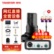 得勝（TAKSTAR）PC-K220電容麥克風(fēng)專(zhuān)業(yè)錄音游戲主播設備套裝全套手機聲卡K歌直播電腦唱歌 配森然micU pro直播聲卡【咨詢(xún)客服領(lǐng)券】