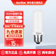 神牛150W造型燈泡照型燈泡影室閃光燈攝影燈SK400WII DP600W高速燈攝影燈E27螺紋口徑適用神牛金貝 150w照型燈泡*1 官方標配