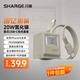 閃極蘋果15充電器套裝PD20W氮化鎵快充頭適用iPhone15ProMax/plus/14/13/12/11華為小米安卓手機