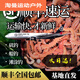 阿尤布活沙蠶 紅青蟲鱸魚餌 海螞蝗海蜈蚣海餌料海沙蠶活餌順豐 紅沙蠶泡沫箱一斤裝(500克)