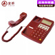 FUQIAO富橋HCD28(3)P/TSD型電話機(jī)(統(tǒng)型)紅色政務(wù)話機(jī)保密話機(jī)話 紅色