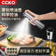 CCKO 噴油瓶噴霧按壓式燒烤噴油壺家用廚房食用油橄欖油玻璃控油壺 100ml全不銹鋼瓶身噴油瓶