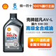 美孚 殼牌機(jī)油5w30 AVL全合成機(jī)油大眾斯柯達(dá)奧迪VW504國六機(jī)油 灰殼 灰殼AVLA SN級 5W-30 1升