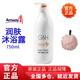 安利(Anway)雅蜜滋潤(rùn)沐浴乳1L系列沐浴露750mL男女士通用沐浴露 潤(rùn)膚沐浴露750ml