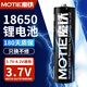 魔鐵18650鋰電池強(qiáng)光手電筒3200毫安專用尖頭大容量充電3.7V-4.2V通用 電池一個(gè)