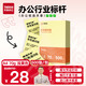 天章 （TANGO）新橙天章A4 70g淺黃色彩色復印紙 打印紙非厚卡紙 兒童手工DIY折剪紙 體檢報告憑證打印 500張/包