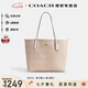 蔻馳（COACH）【官方授權(quán)店】奢侈品女包City33大號托特包單肩手提包送女友禮物 CV976IMXDM淺卡其色