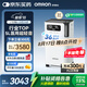 歐姆龍（OMRON）5L升制氧機(jī)家用老人醫(yī)用級(jí)吸氧機(jī)超輕音霧化Y-5103W國(guó)家補(bǔ)貼