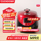福庫(kù)（CUCKOO）電飯煲韓國(guó)原裝進(jìn)口1-4人家用小容量電飯鍋3升IH加熱柴火飯不粘內(nèi)膽智能預(yù)約高壓力多功能電飯煲 CRP-HP0660SR/H 3L