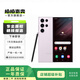 三星 Galaxy S23 Ultra 二手手機(jī) 全網(wǎng)通  游戲手機(jī) 悠霧紫 12GB+256GB