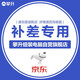 攀升配置升級(jí)
