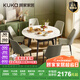 顧家家居（KUKA）巖板餐桌椅現(xiàn)代簡(jiǎn)約可伸縮折疊飯桌家用餐桌椅組合7186方圓兩用 7186|1.3M餐桌+折線灰椅*6