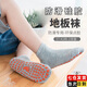 山頭林村純棉網(wǎng)眼游樂(lè )場(chǎng)防滑襪地板襪成人室內親子早教襪套瑜伽蹦床襪女秋 防滑地板襪37-42碼【灰色】2雙