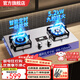 華蒂干燃?xì)庠钐烊粴庠钜夯瘹庠罴矣门_式嵌入式5.2kW猛火底座可調(diào)節(jié)免擴(kuò)孔易清潔一級能效灶具灶臺 【推薦款】不銹鋼面+智能定時 純銅火蓋 天然氣【上門安裝】