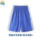青青世界 中學生 夏短褲 深圳校服（男女同款）175