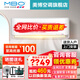 美博 MBO空調(diào)1/2/3P匹 冷暖兩用掛機(jī)定頻定速 臥室客廳出租房辦公室 節(jié)能靜音壁掛式機(jī)省電新能效 自動(dòng)清洗 1匹 五級(jí)能效 冷暖定頻 含安裝