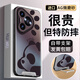 思唯創(chuàng  )適用華為pura70手機殼新款pura70pro手機保護套新款全包防摔熊爪暗紫趴趴熊貓磨砂支架超薄防指紋 【熊爪暗紫趴趴熊貓】隱形支架+全包防摔 華為Pura70