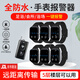 百呼百應(yīng)技師震動(dòng)足浴手環(huán)會(huì)所報(bào)警器無(wú)線呼叫手表浴場(chǎng)一鍵緊急提醒遙控 1遙控+6*手表（防水不帶時(shí)間）