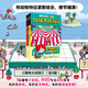 新華書店官方正版貓咪大偵探全12冊第一二輯5-10歲兒童繪本思維邏輯推理觀察力邏輯力思考力培養(yǎng)訓練真相只有一個馬戲團失蹤案雙場景小學生早教益智探案書籍思考力培養(yǎng)訓練 北京科學技術(shù)出版社 貓咪大偵探第一