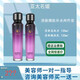 亞太名媛【熱銷10萬(wàn)+】祛斑套裝正品護(hù)膚品魅姬麗顏洗面奶表皮滋護(hù)凝膠 靚麗嫩膚水乳2件套