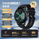 XVVMIGT4PRO智能手表男離線支付華強北watch4藍牙接打電話心率血壓健康監(jiān)測運動德國品質多功能高清屏幕 暮色黑旋轉按鈕+帶支付-高清屏