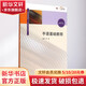 手語基礎(chǔ)教程 附光盤 特殊教育專業(yè)系列