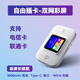 廣貓M03X【可自插卡】彩屏隨身WiFi 4G無線路由器全網(wǎng)通上網(wǎng)上網(wǎng)寶廣電移動電信聯(lián)通車載筆記本電腦 M03X【插卡版彩屏雙網(wǎng)通】支持:電信/聯(lián)通卡