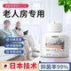 銳洲老人味去除劑除臭味劑室內(nèi)專用老年人房間尿味異味空氣清新劑 除臭去異味（3瓶裝）