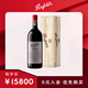 Penfolds【奔富官旗】BIN95葛蘭許干紅葡萄酒 原瓶進(jìn)口正品行貨 中秋禮品 1.5L單支大瓶裝（2012年份）