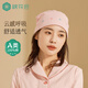棉花會月子帽春夏純棉透氣孕產(chǎn)婦帽坐月子保暖防風(fēng)帽 花箋愫粉（帽圍 54cm）