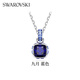 施華洛世奇  Birthstone 項(xiàng)鏈生辰石畢業(yè)禮物女七夕情人節(jié)禮物 九月 藍(lán)色 5651790