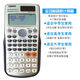FX-991ES PLUS計(jì)算器學(xué)生科學(xué)函數(shù)高考計(jì)算機(jī) 銀色中