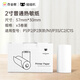 喵喵機官方普通熱敏打印紙57*30mm(一盒3卷)不含雙酚A家用迷你便攜照片熱敏打印機耗材 適用P1/P2機型