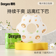 德佑一次性口水巾嬰兒圍兜寶寶防水防吐奶軟圍嘴 老虎款【20片/盒*1】