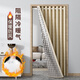 米華棉門(mén)簾冬季加厚防寒擋風(fēng)隔斷簾免打孔保暖隔音臥室廚房衛生間門(mén)簾 暖米色 寬270×250cm(適合140-200cm門(mén))