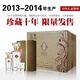文君酒 52度濃香型白酒 綠色禮盒老酒 劍南春集團(tuán) 2013&14年隨機(jī)發(fā)貨 52%vol 600mL 6盒