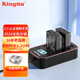 勁碼 LP-E8電池 lpe8充電器佳能700D 650D 600D 550D X7i X6 X6i X5 X4 T2i T3i T5i單反數(shù)碼相機(jī)電池 充電器+2個電池【3C認(rèn)證】