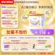 雀巢（Nestle）舒宜能恩3段 1200g A2 HMO奶粉 （12-36月）舒宜能恩新國(guó)標(biāo)