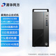 清華同方（THTF） 臺(tái)式機(jī)商務(wù)辦公游戲設(shè)計(jì)電腦主機(jī) 12代i7 16G 雙硬盤 GTX1630 4G 單主機(jī)+23.8英寸顯示器