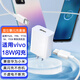 贏(yíng)潛適用于VIVO充電器18W雙引擎閃充Y33T S6 Y55T y35 y53T y77ey72T y9SY52Y50/Y31Y73快充數據線(xiàn)套裝