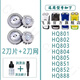 適配飛利浦剃須刀HQ801 HQ802 HQ803 HQ851 HQ852 HQ888刀頭刀網(wǎng)配件 HQ4老款刀片刀網(wǎng)各兩個(gè)