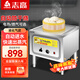 志高（CHIGO）商用蒸包爐蒸爐電蒸包子機燃氣饅頭蒸汽爐蒸包子腸粉爐 【液化氣款】方管帶風機款 1孔 【店長推薦】